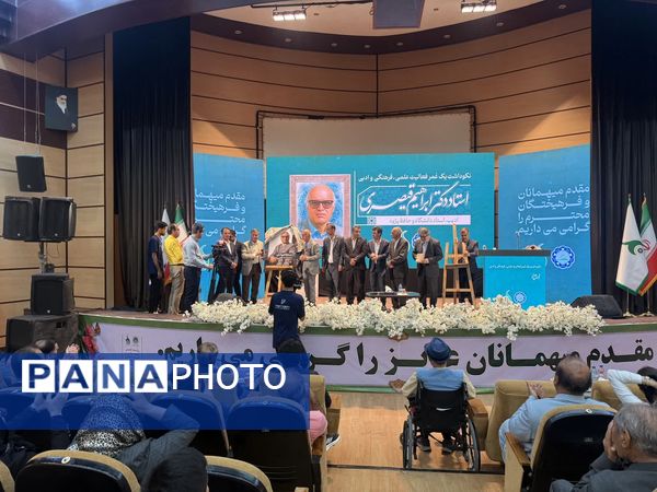 نکوداشت یک عمر فعالیت علمی و فرهنگی استاد دکتر ابراهیم قیصری در شهرستان جم