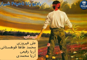  محمد حسین فهمیده سرباز رشید ایران 