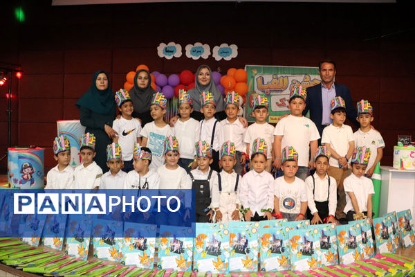 جشن الفبا کلاس اولی‌های دبستان پسرانه سما شیروان