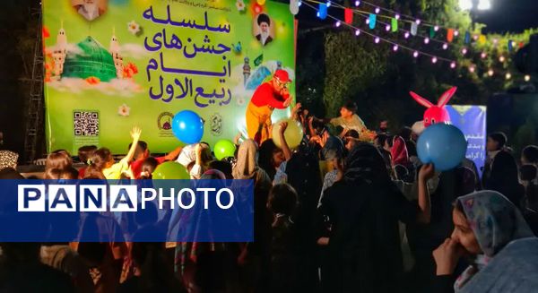 مراسم جشن ایام ربیع الاول در بوستان خورشید قم