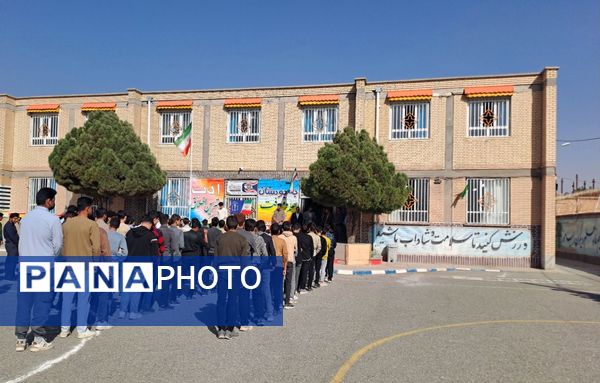 آیین نواختن زنگ پدافند غیرعامل در زاوه