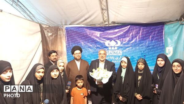 گرامیداشت سالروز تاسیس پانا در موکب «جان من، ایران من»