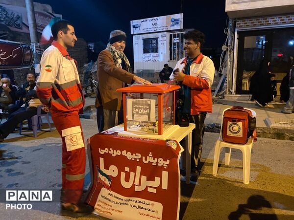گرامیداشت هفته جهانی هلال احمر در سیمرغ