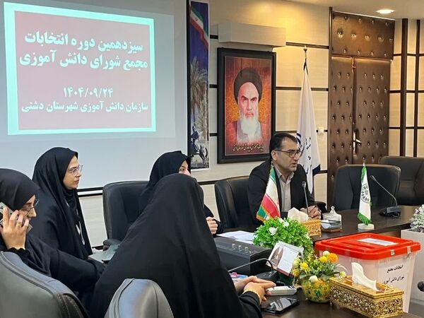 انتخابات مجمع شورای دانش‌آموزی شهرستان دشتی