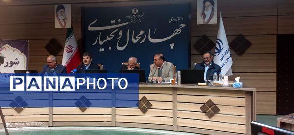 جلسه شورای آموزش و پرورش در استانداری استان چهارمحال وبختیاری