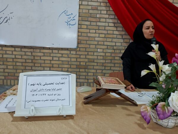 برگزاری جلسه آموزش خانواده با موضوع هدایت تحصیلی پایه نهم در قوچان