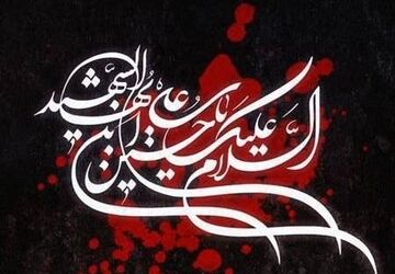 برپایی موکب فرهنگی نورا به همت دختران رباط جزی