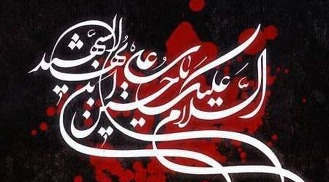 برپایی موکب فرهنگی نورا به همت دختران رباط جزی