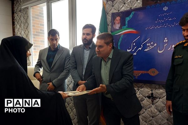 جلسه تعاملی سپاه پاسداران،فرماندهان بسیج ناحیه حضرت روح‌الله(ره) و اداره آموزش و پرورش کهریزک