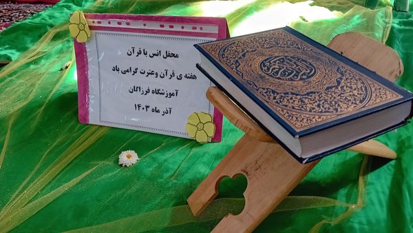 مراسم عزاداری شهادت بانوی دو عالم حضرت فاطمه‌(س) در کمیجان