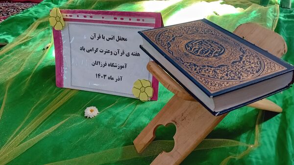 مراسم عزاداری شهادت بانوی دو عالم حضرت فاطمه‌(س) در کمیجان
