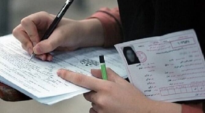 تصمیمی درباره تغییر ضوابط کنکور اعلام نشده است