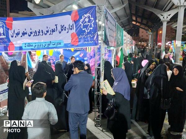 حضور پرشور آموزش و پرورش منطقه ۵ در رویداد «قرار فرهنگی»