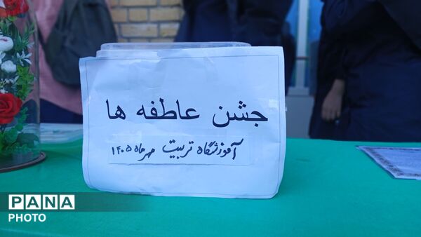 جشن عاطفه ها در درگزین
