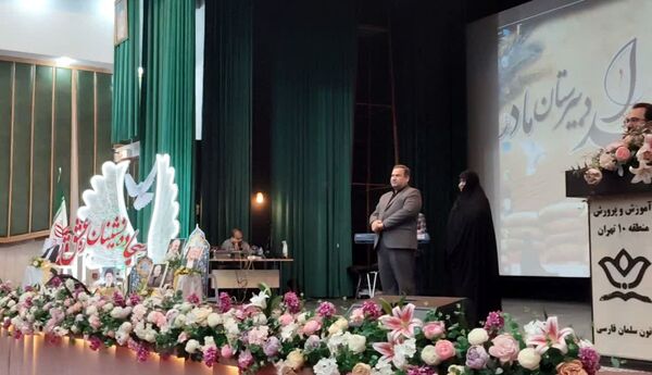 برگزاری یادواره شهدا با عنوان «سجاده نشینان ره عشق» در منطقه ۱۰