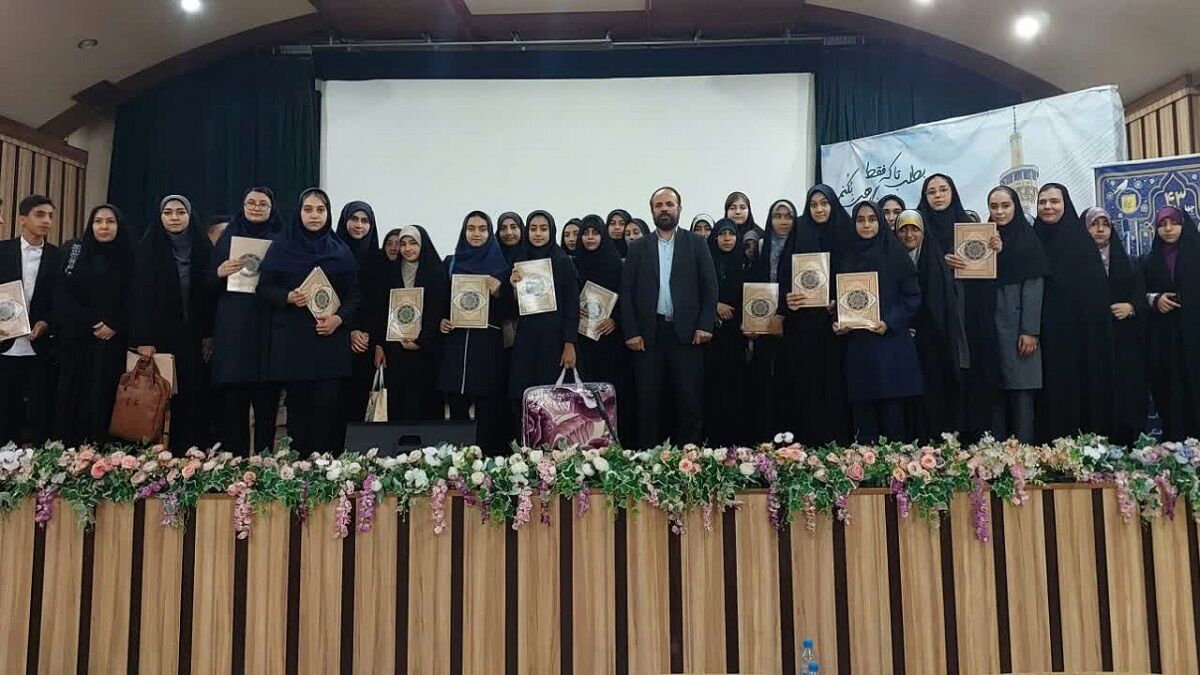 تقدیر از دانش‌آموزان و فرهنگیان البرز در مسابقات قرآن،عترت و نماز در کانون امام علی (ع) 