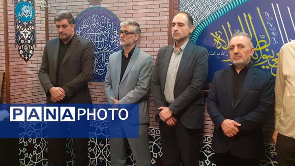 بزرگداشت شهادت خادمان ملت