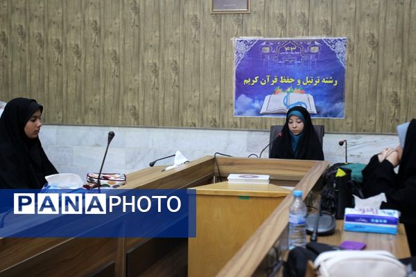 برگزاری مسابقات قرآنی دانش‌آموزان دختر زنجانی