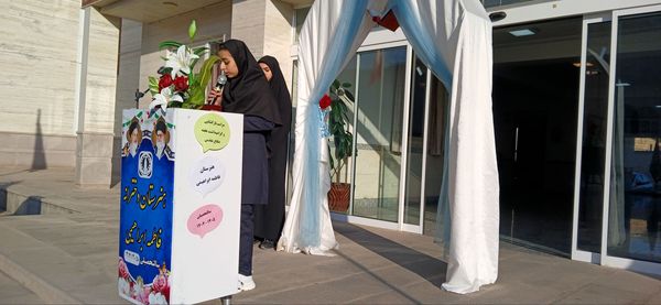 آیین آغاز سال تحصیلی در مرند