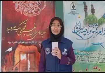 حضور خادمان افتخاری مسجد جمکران در مراسم ایام فاطمیه
