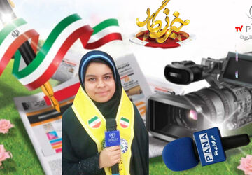  روز خبرنگار