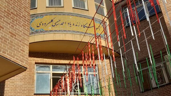 افتتاحیه طرح مصباح الهدی و امام شناسی 