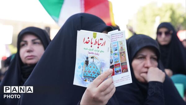 اجتماع بزرگ و مردمی مراسم عزاداری عصر عاشورای حسینی «یوم الحسین علیه السلام»