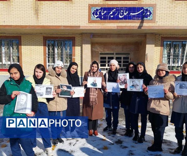 نمایش بصیرت در روز برفی