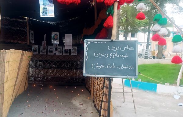 برگزاری اولین اجلاسیه شهدای دانشجو معلم استان کهگیلویه و بویراحمد