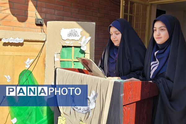 مراسم سوگواری شهادت حضرت فاطمه(س) در مدارس ناحیه 2 بهارستان