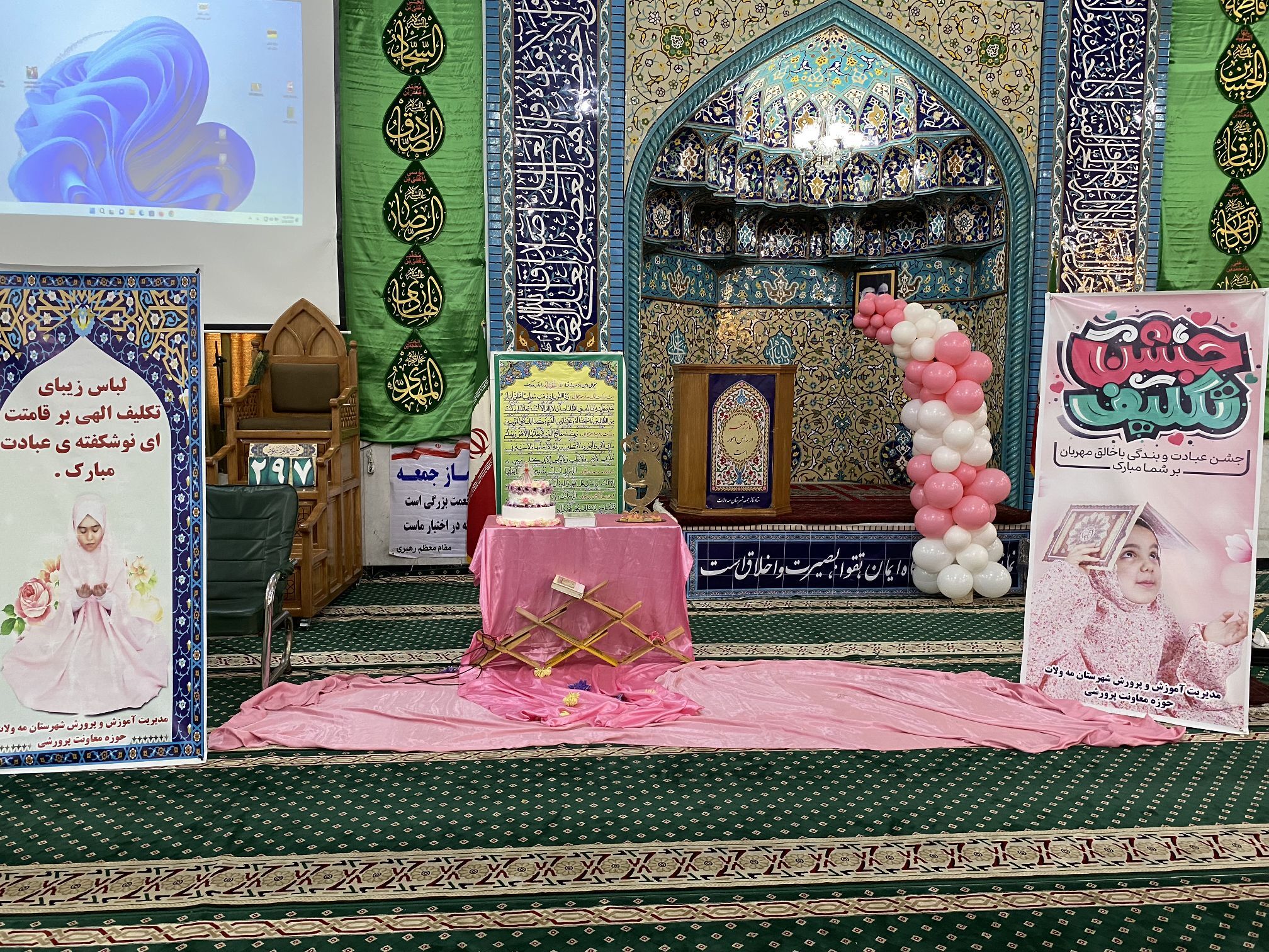جشن تکلیف متمرکز مدارس شهرستان مه ولات