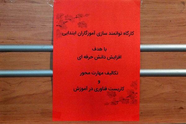 دیگر خبری از کیف‌هایِ سنگین نیست!