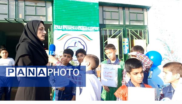 افتتاحیه سفیران سلامت در دبستان سرافراز ناحیه۷ مشهد 