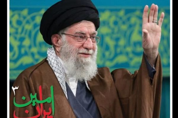 سومین آیین سوگِ «امینِ ایران» با موضوع زنان و خانواده برگزار می‌شود