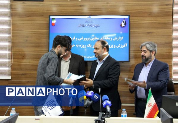 نشست خبری معاون پرورشی و فرهنگی وزارت آموزش و پرورش با اصحاب رسانه خراسان شمالی