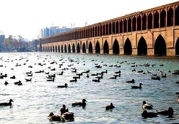زاینده رود