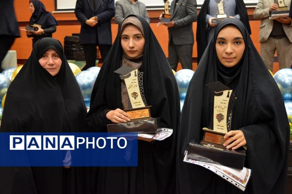 تجلیل از افتخارآفرینان کنکور