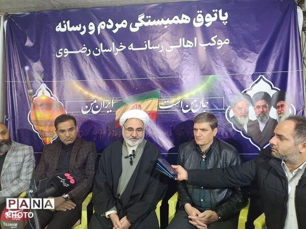 پاتوق همبستگی مردم و رسانه در اجتماعات شبانه مردم مشهد