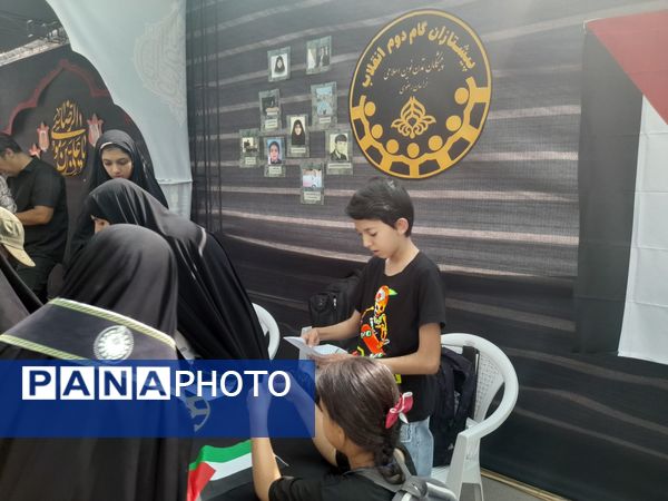 هم قدم تا حرم 