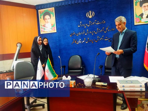 مراسم تجلیل از خبرنگاران پانا کاشمر 