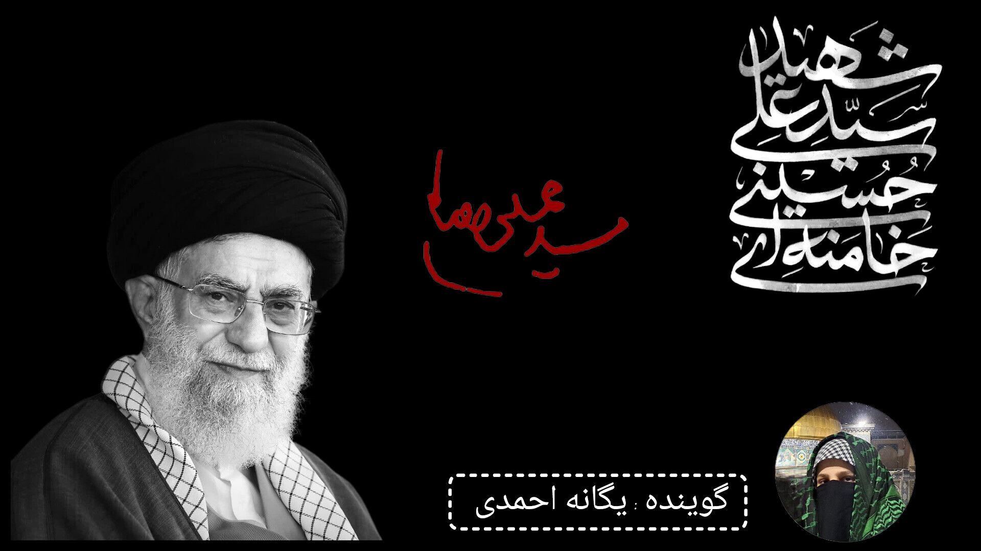 در شرایط حساس کشور متحد‌تر می‌شویم