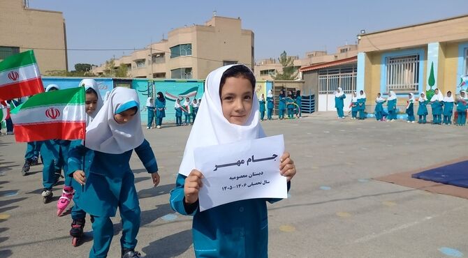 مشارکت پر شور دانش‌آموزان در جشنواره «جام مهر»