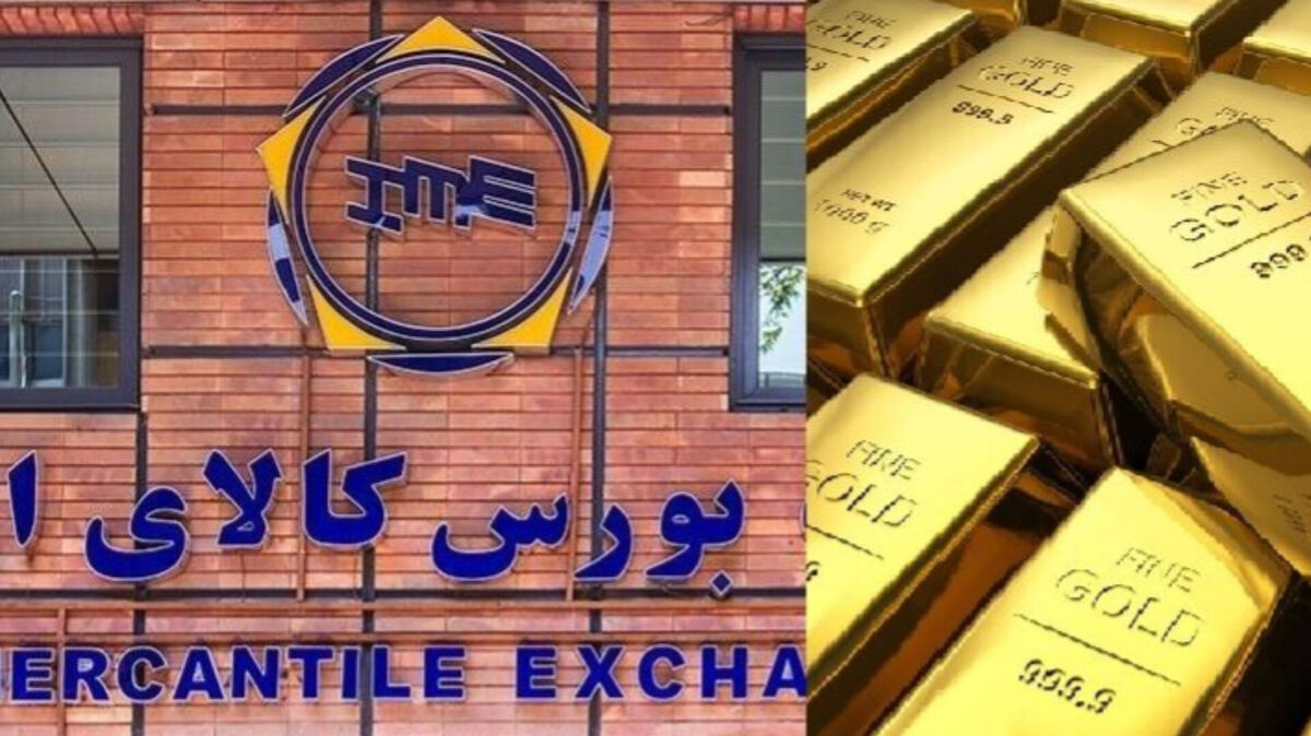 ورود بی‌سابقه پول به صندوق‌ها و سپرده‌ها در بورس کالا