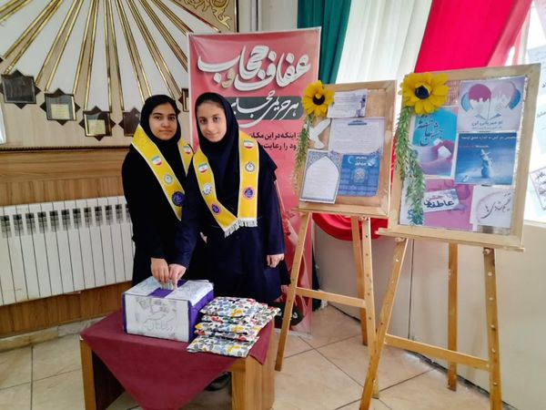 جشن عاطفه ها در دبیرستان علی افشارنژاد ناحیه۶ مشهد 