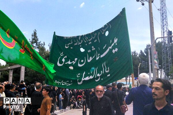 مراسم عزاداری عاشورای حسینی 
