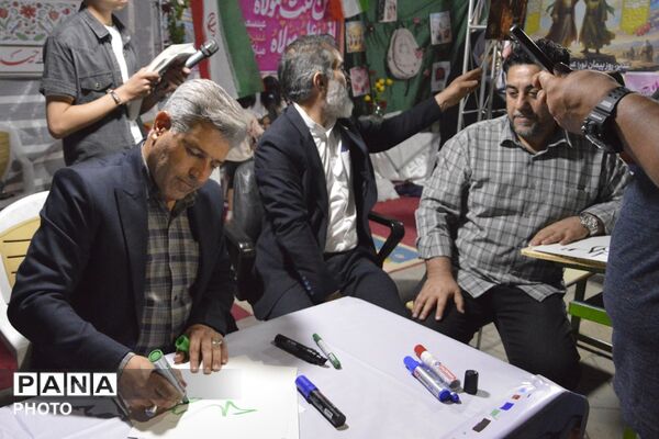 جشن کیلومتری غدیر در بهارستان‌دو