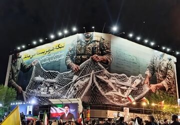 میدان با تو خیابان با ما