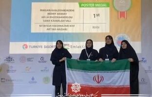 تیم ملی المپیاد جغرافیای ایران در بخش Poster جایگاه اول را کسب کرد