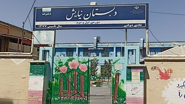دبستان نیایش؛ مدرسه‌ای پویا در آغاز سال تحصیلی با اجرای پروژه مهر
