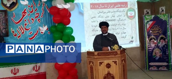 طنین زنگ انقلاب در دبیرستان دخترانه عترت گناوه